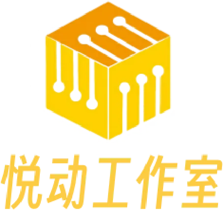 悦动工作室